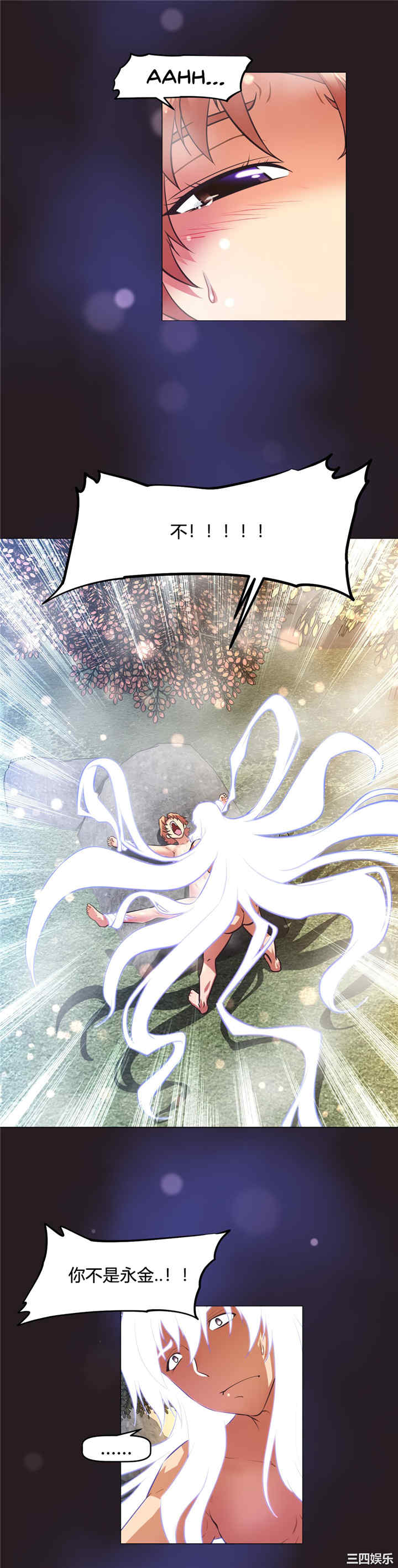 我的超级女友/本能觉醒