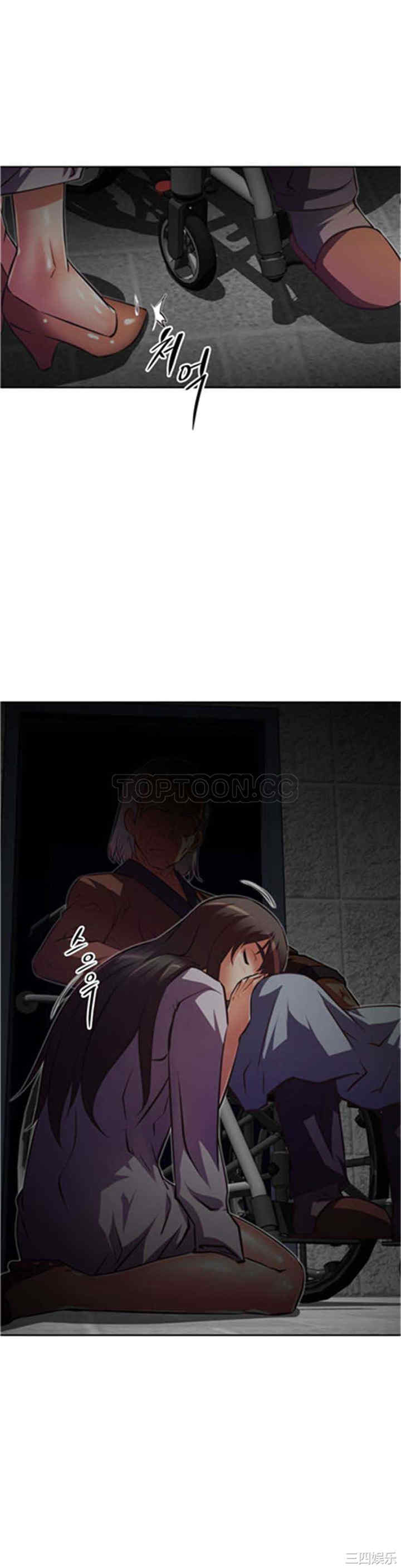 我的超级女友/本能觉醒