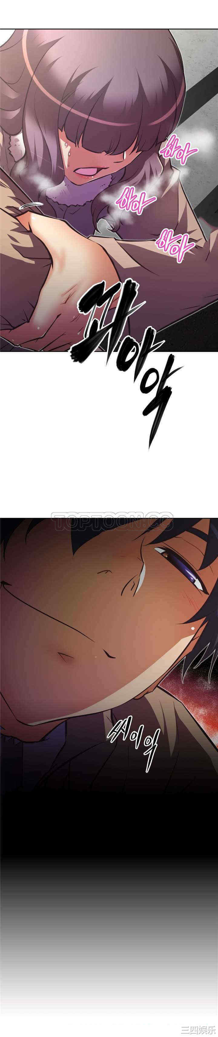 我的超级女友/本能觉醒