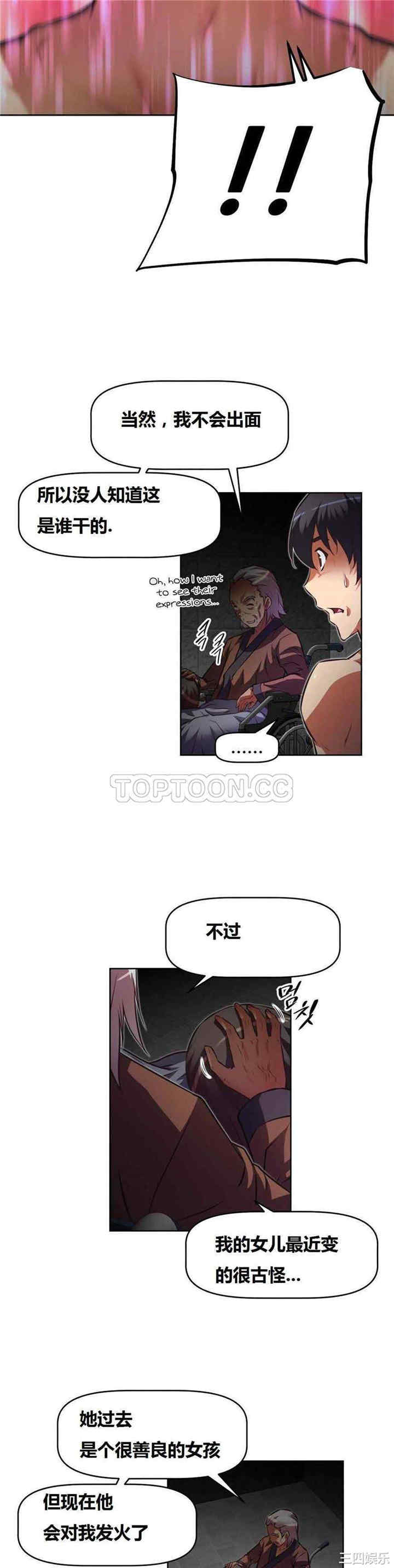 我的超级女友/本能觉醒