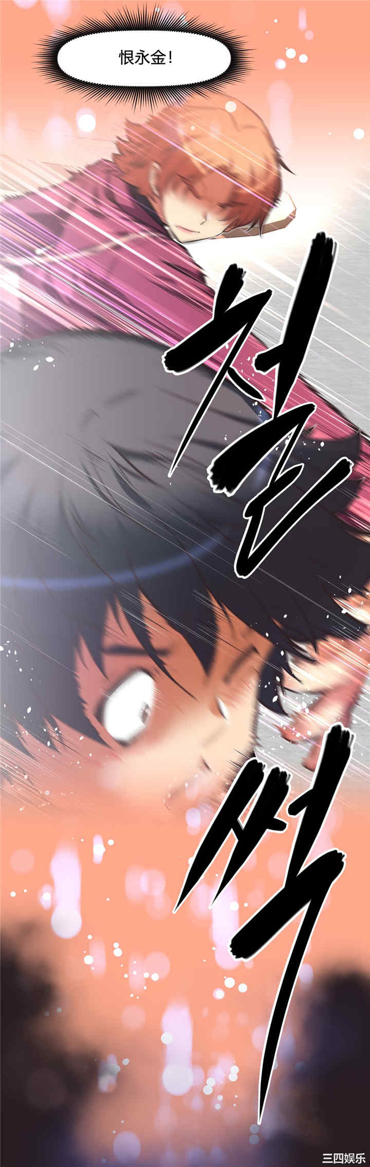 我的超级女友/本能觉醒