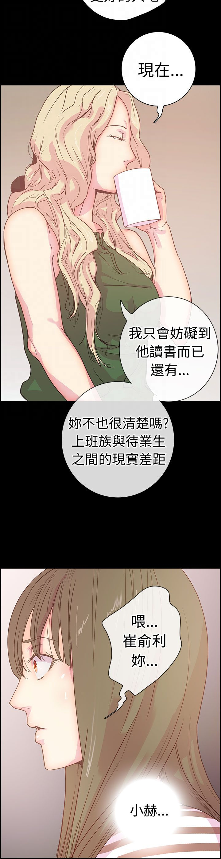 谁把他给吃了