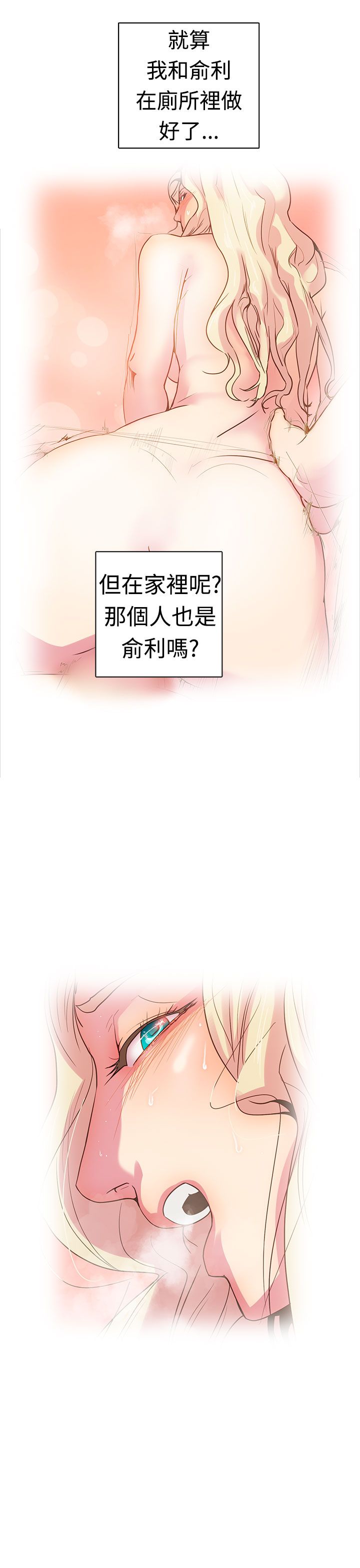 谁把他给吃了