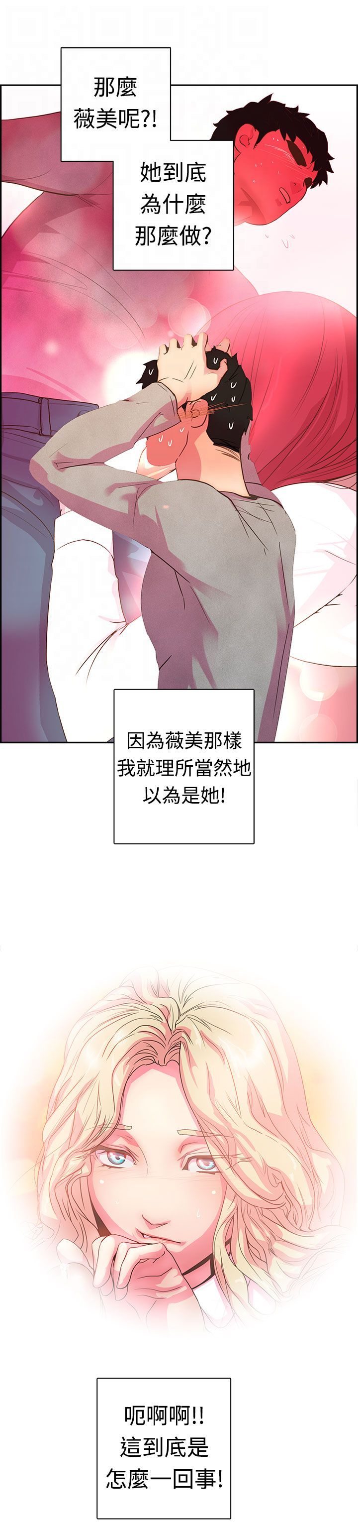 谁把他给吃了