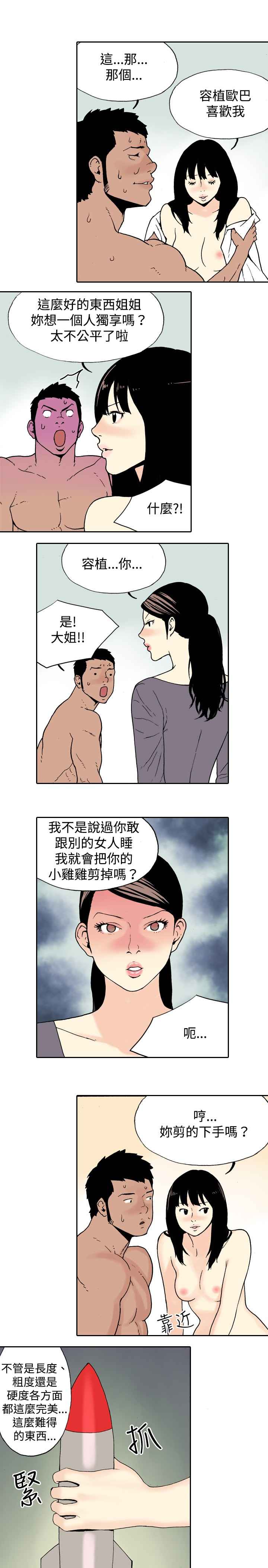 双面偶像
