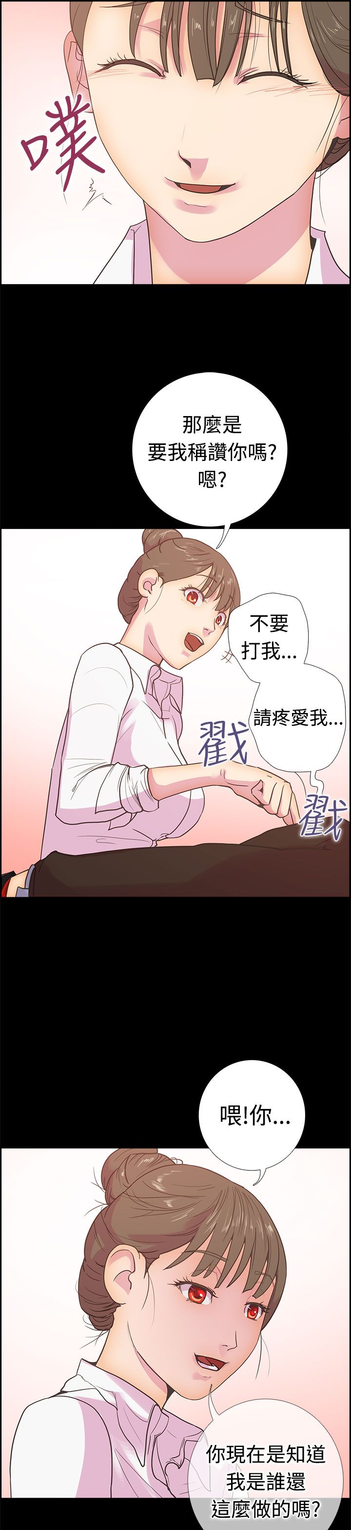 谁把他给吃了