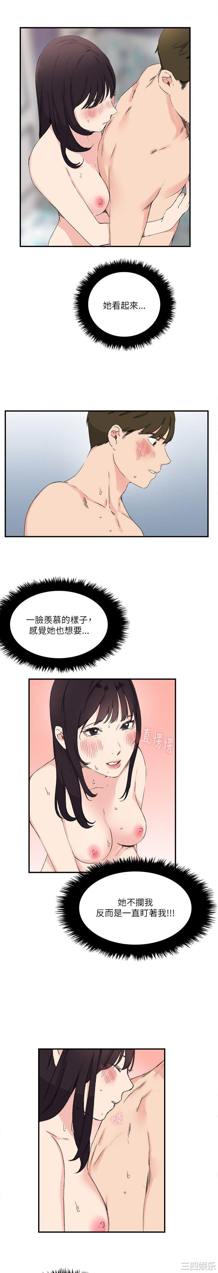 双面圣女