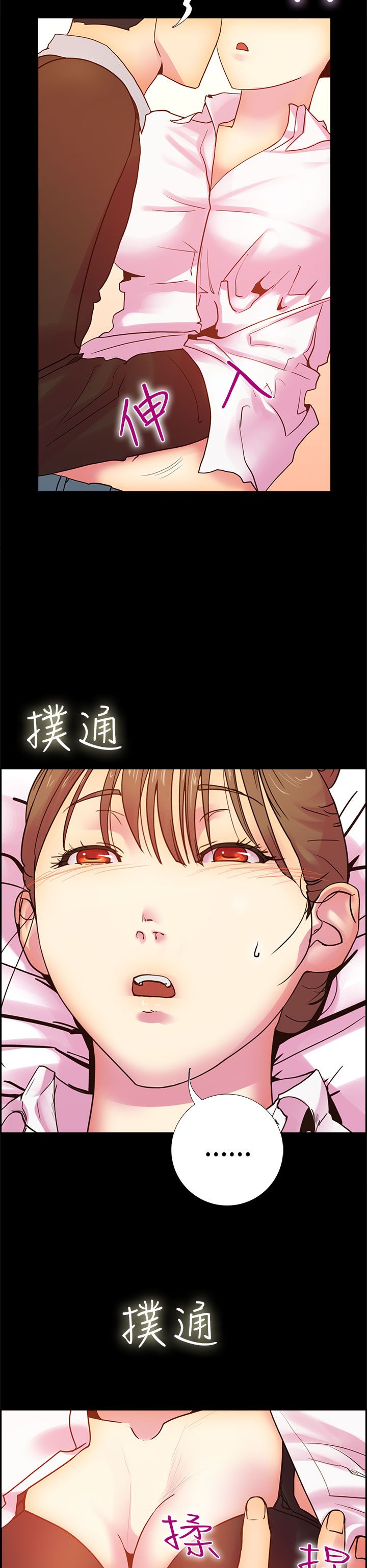谁把他给吃了