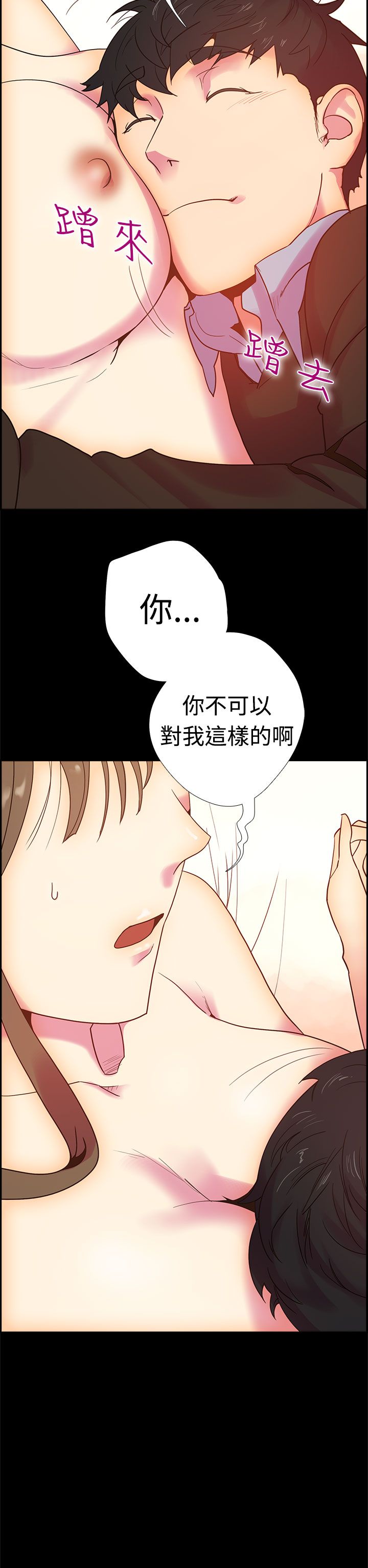 谁把他给吃了