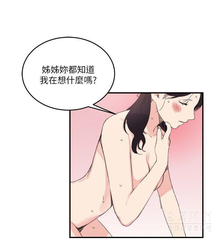 双面圣女