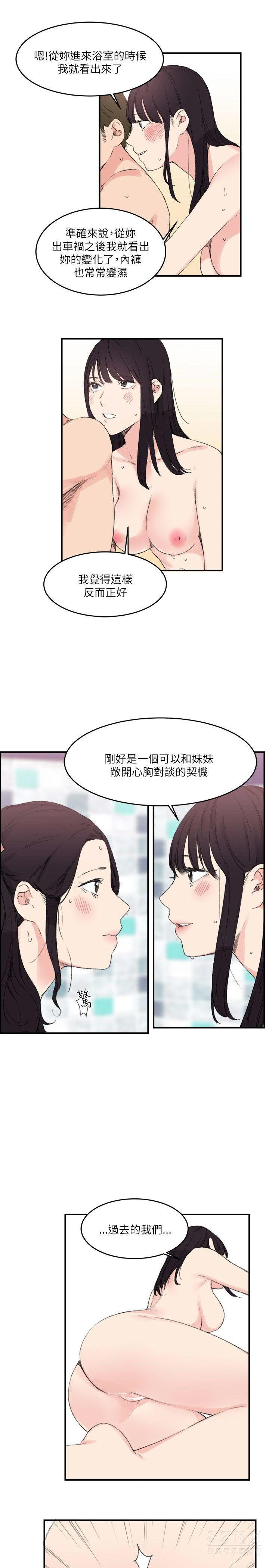 双面圣女