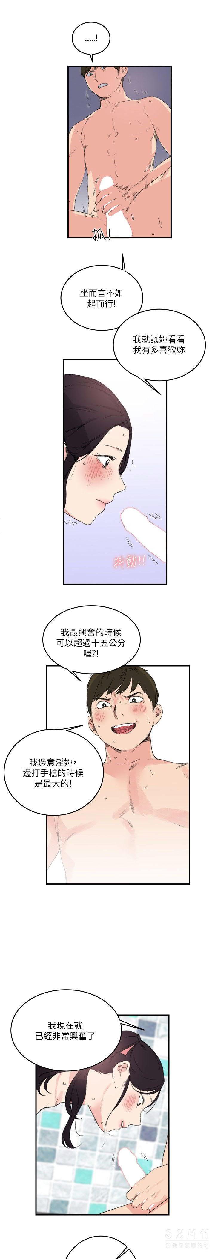 双面圣女