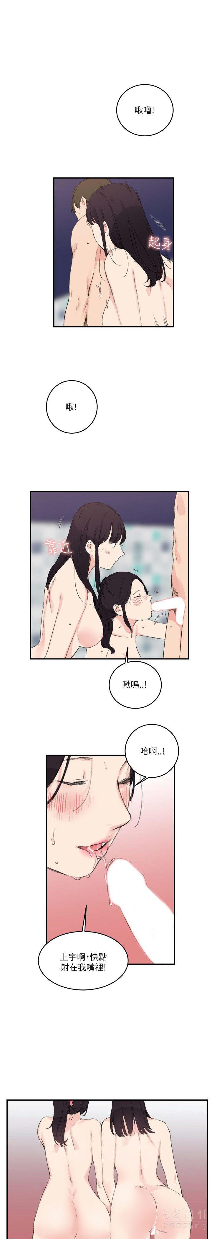 双面圣女