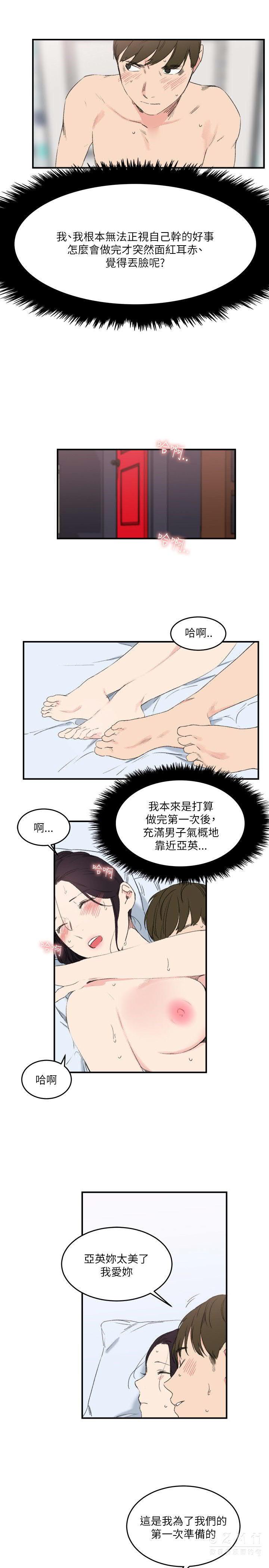 双面圣女