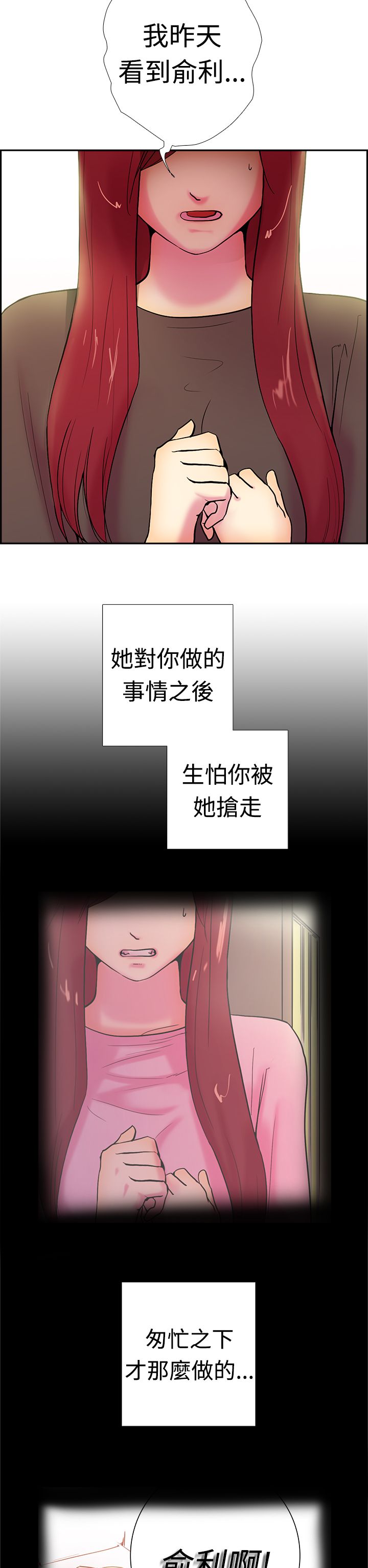 谁把他给吃了