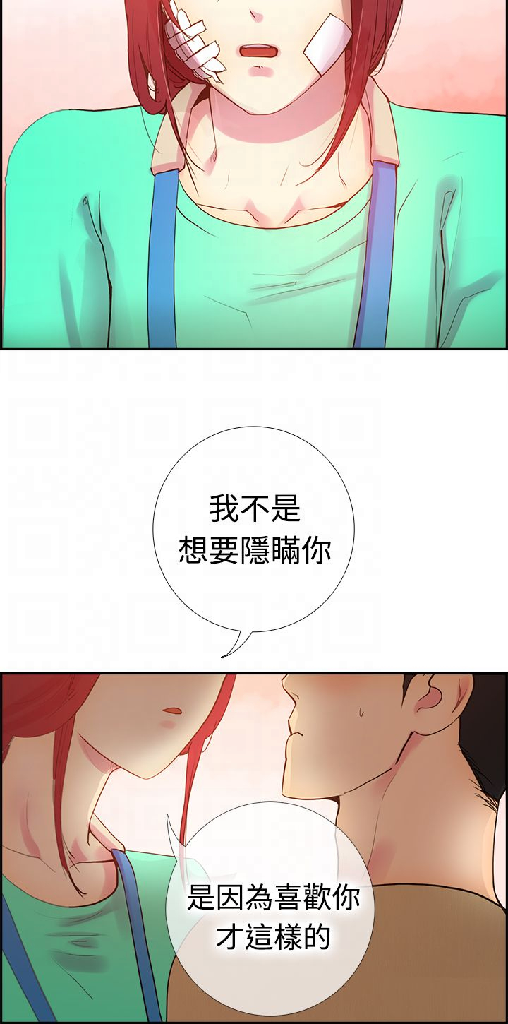 谁把他给吃了