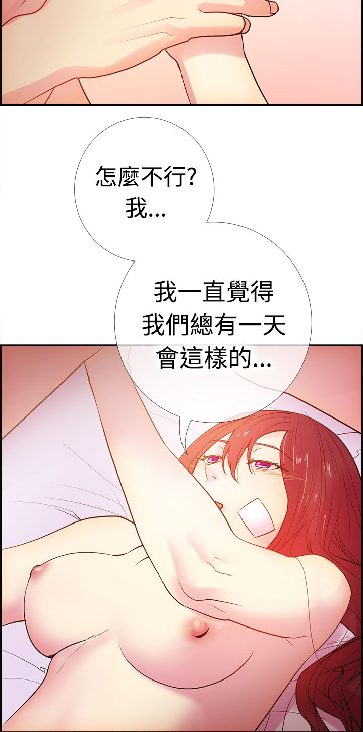 谁把他给吃了