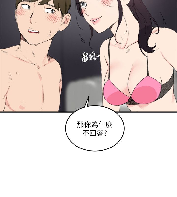 双面圣女