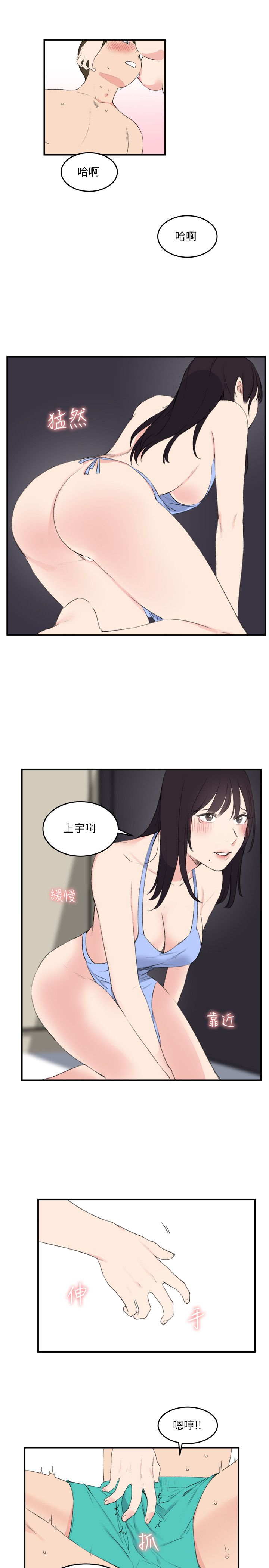 双面圣女
