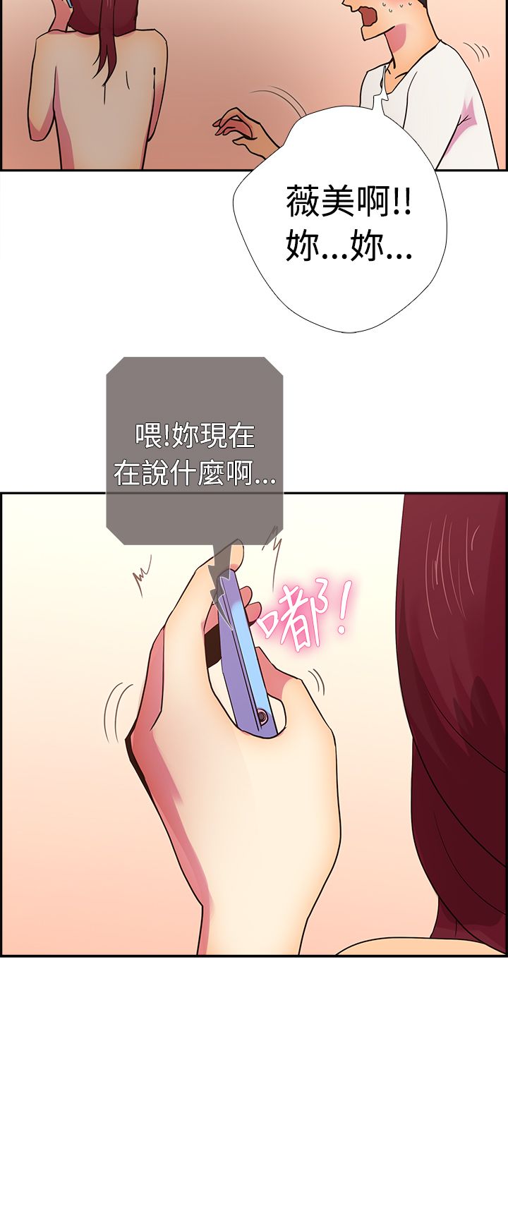 谁把他给吃了