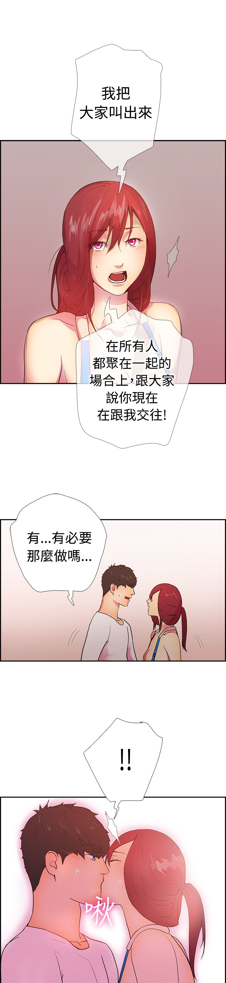 谁把他给吃了