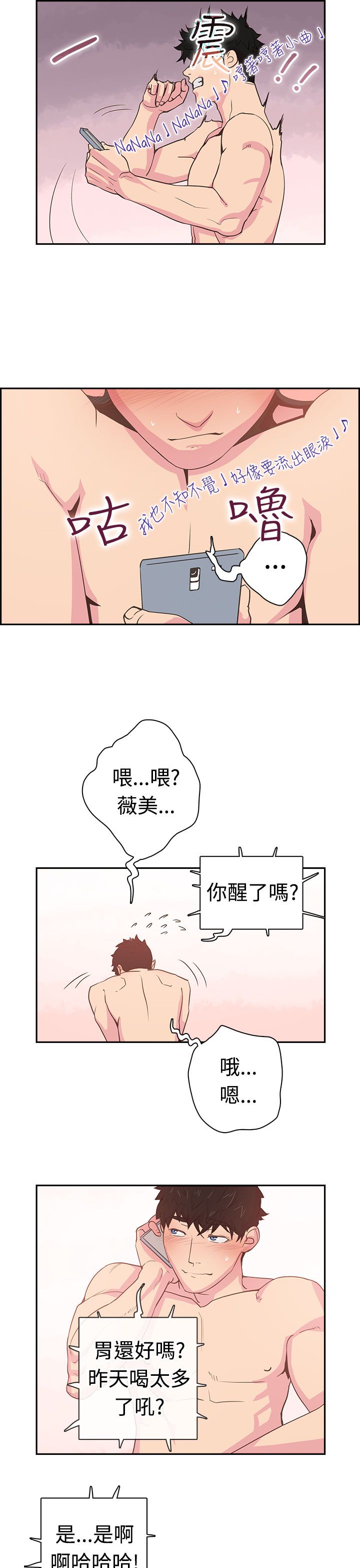 谁把他给吃了