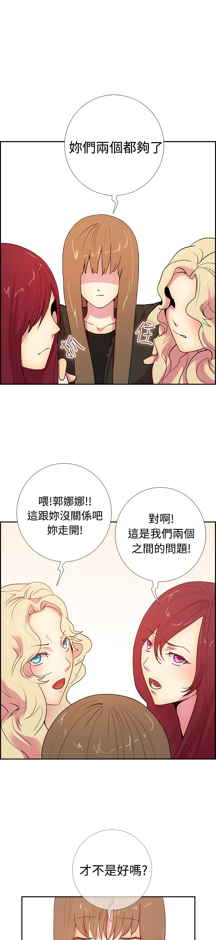 谁把他给吃了
