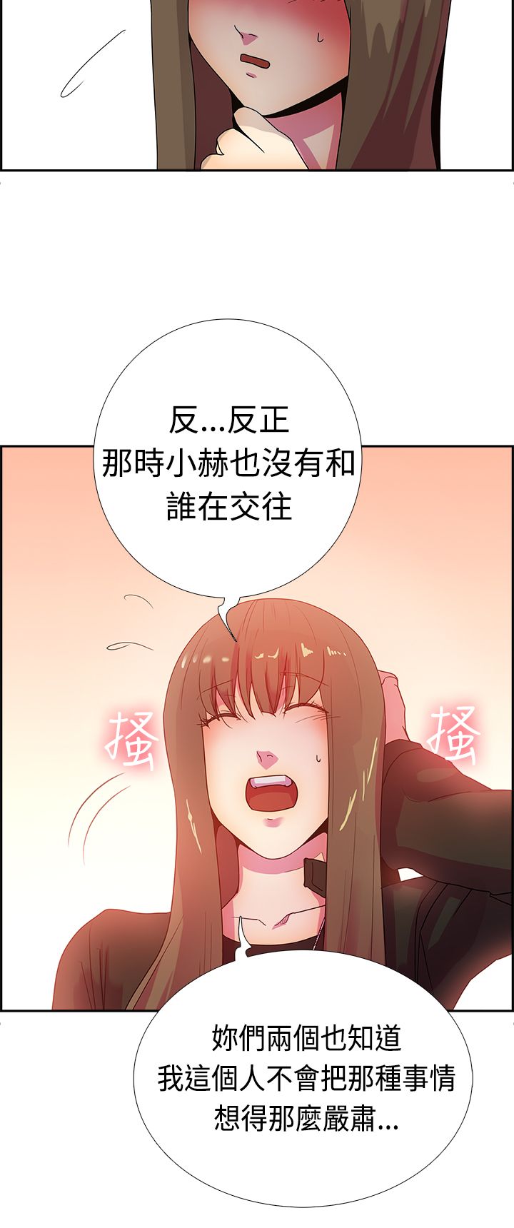 谁把他给吃了