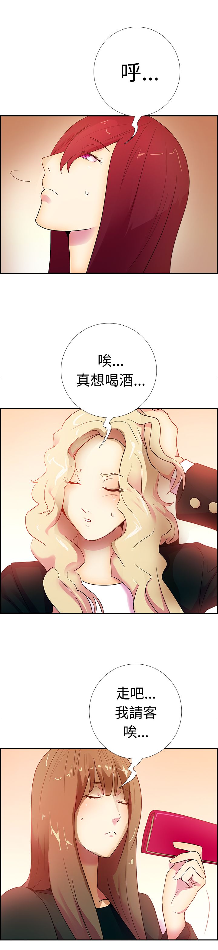 谁把他给吃了