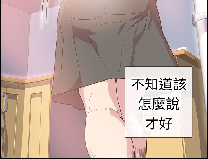 谁把他给吃了