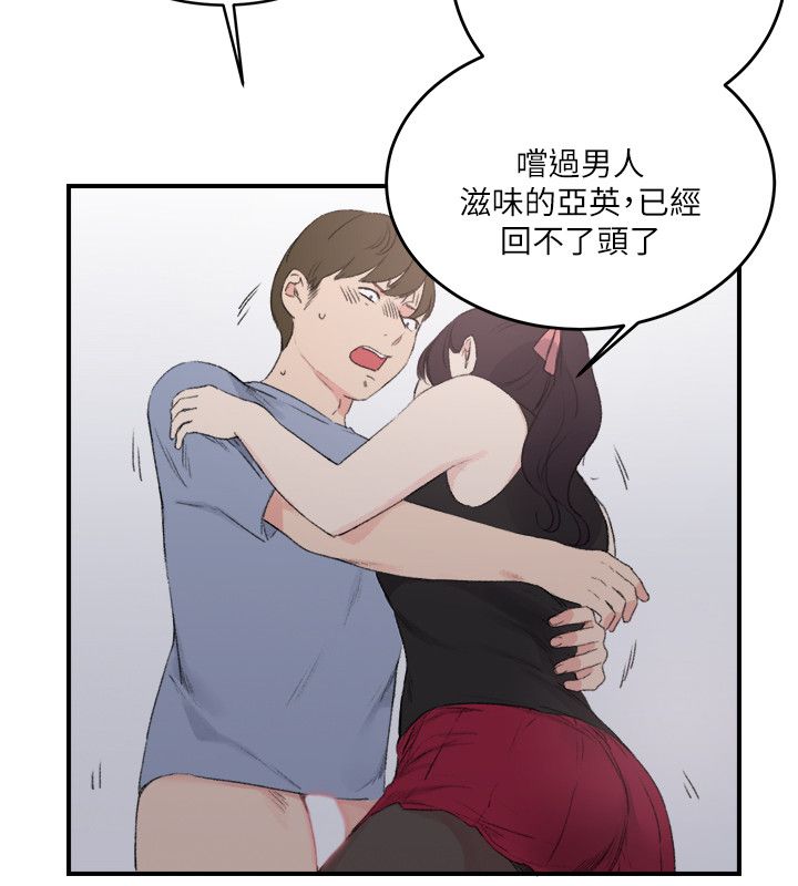 双面圣女