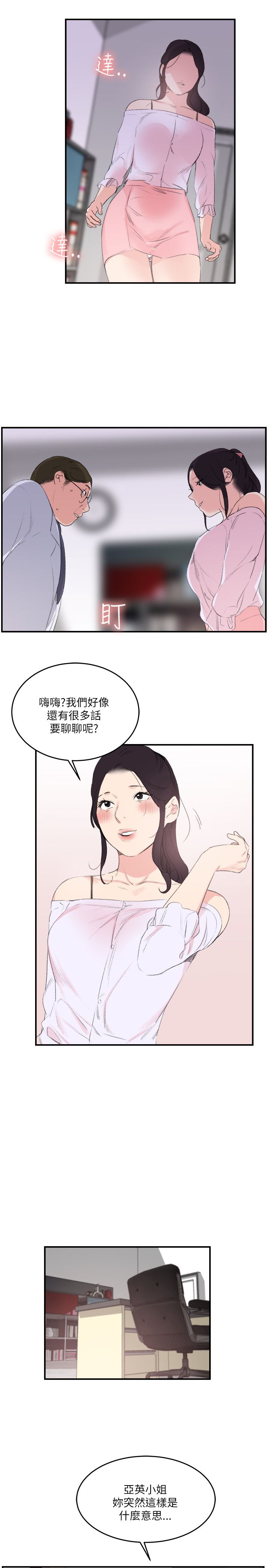 双面圣女