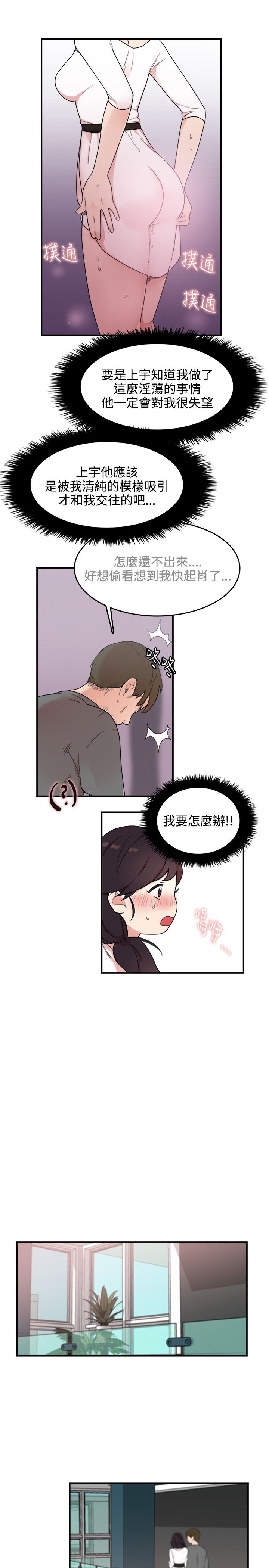 双面圣女