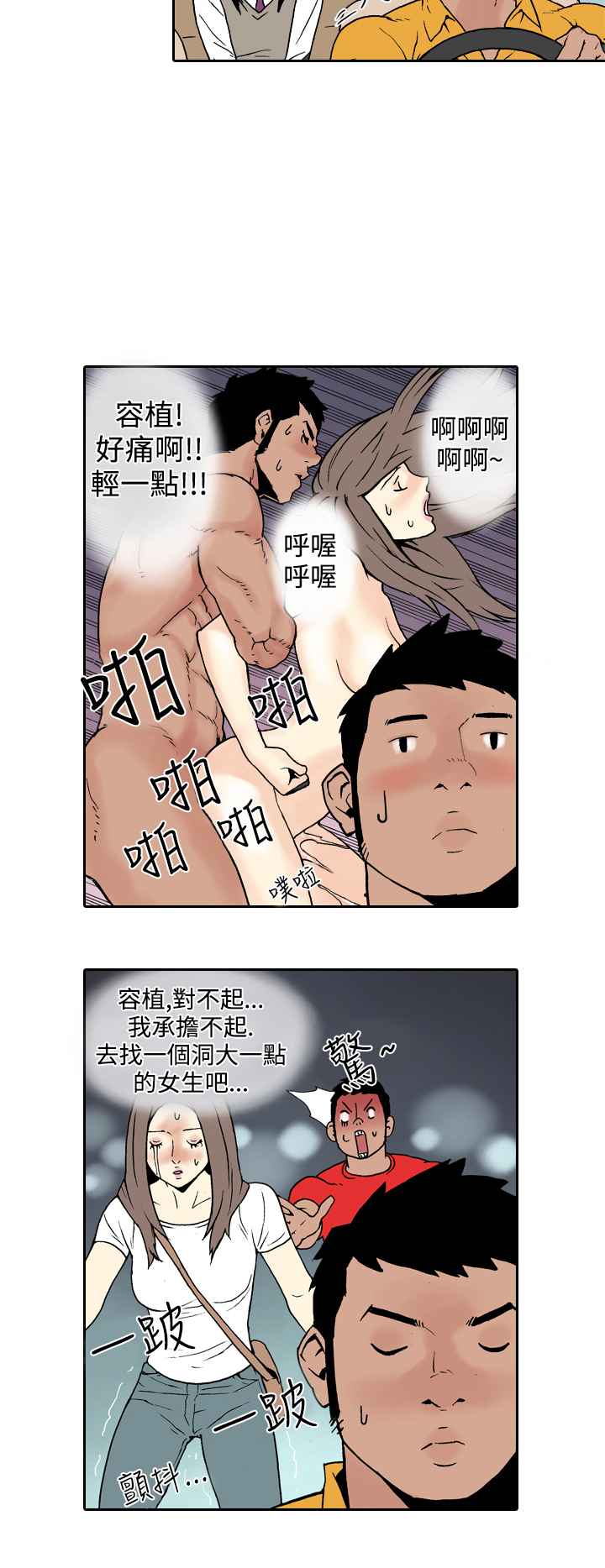 双面偶像