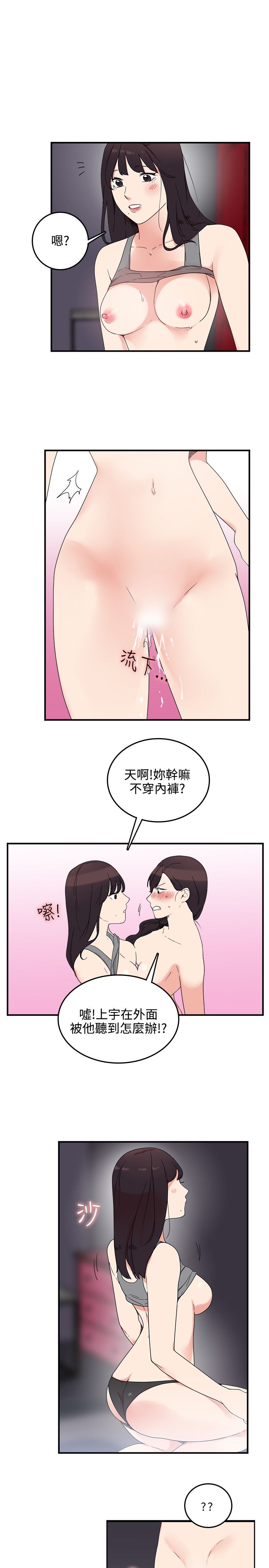 双面圣女