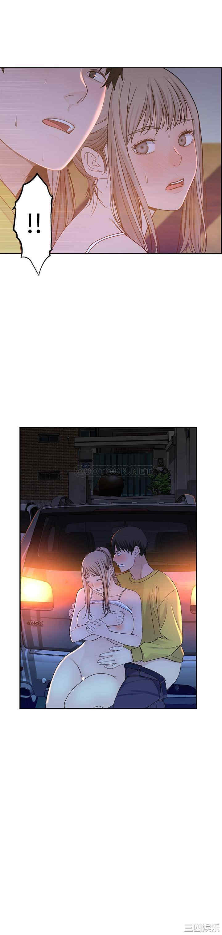 我们的特殊关系