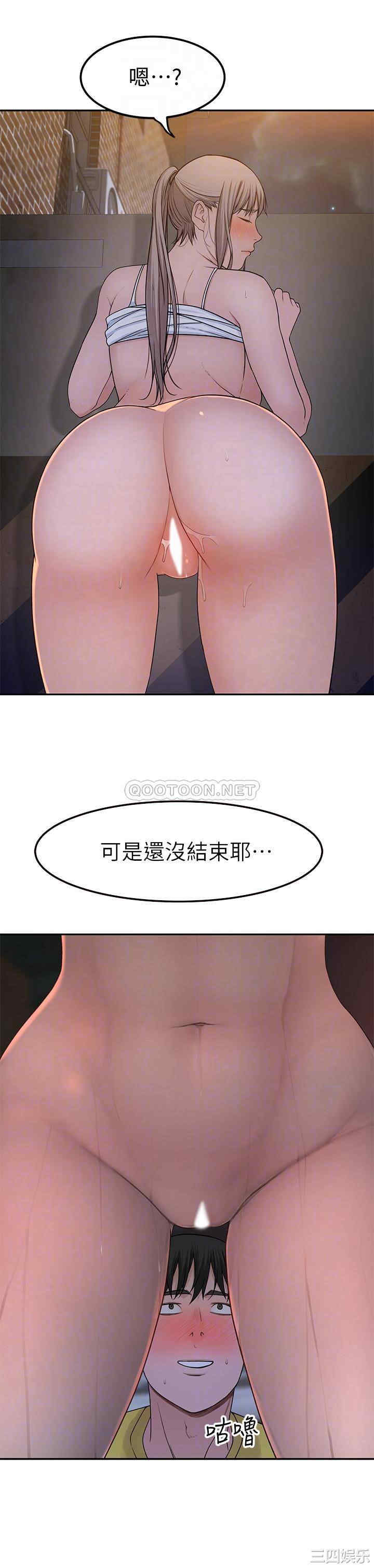 我们的特殊关系