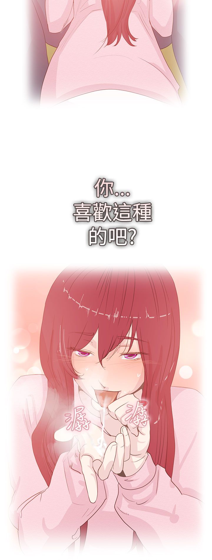 谁把他给吃了