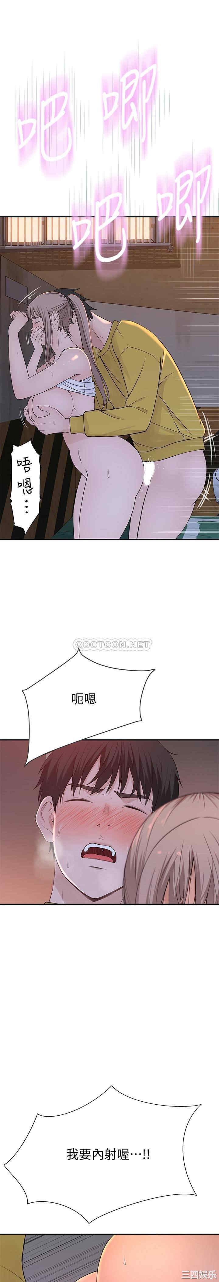 我们的特殊关系