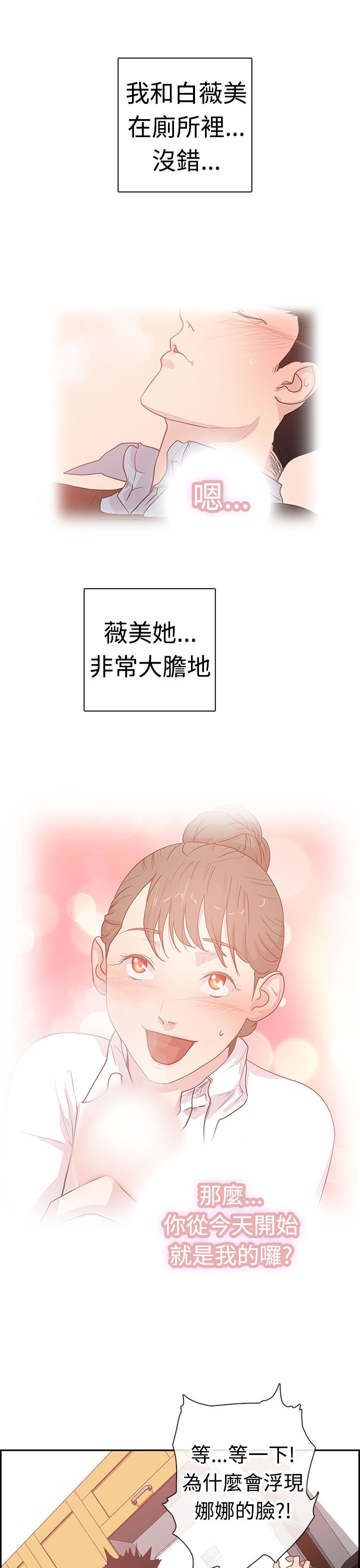 谁把他给吃了
