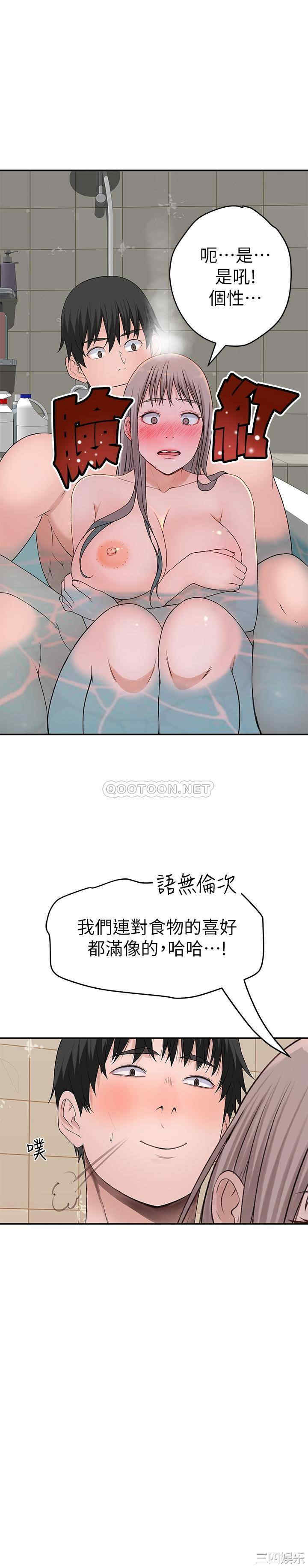 我们的特殊关系