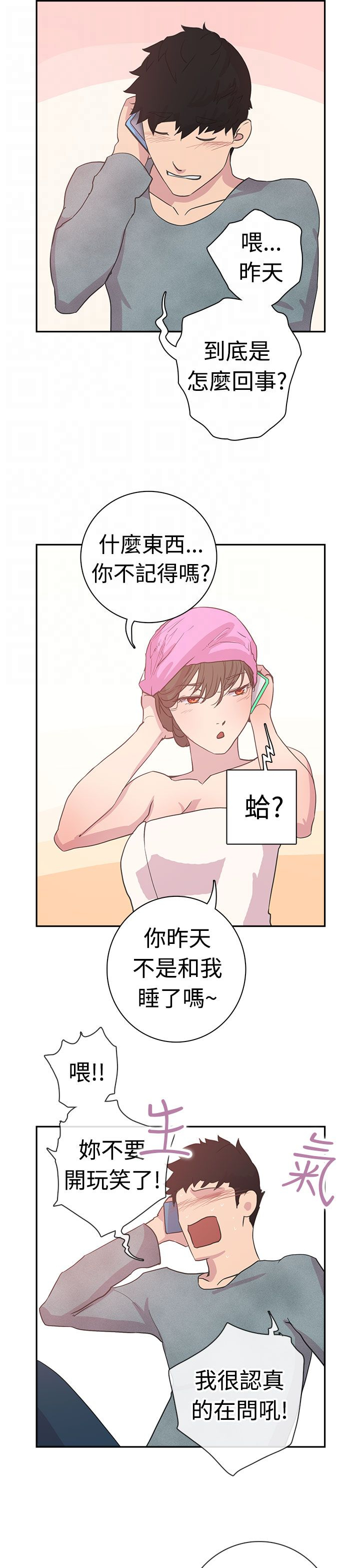 谁把他给吃了