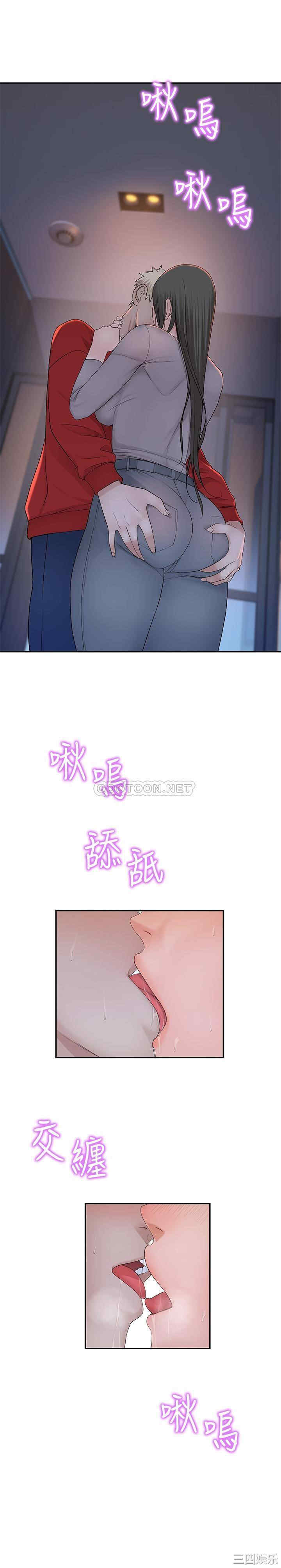 我们的特殊关系