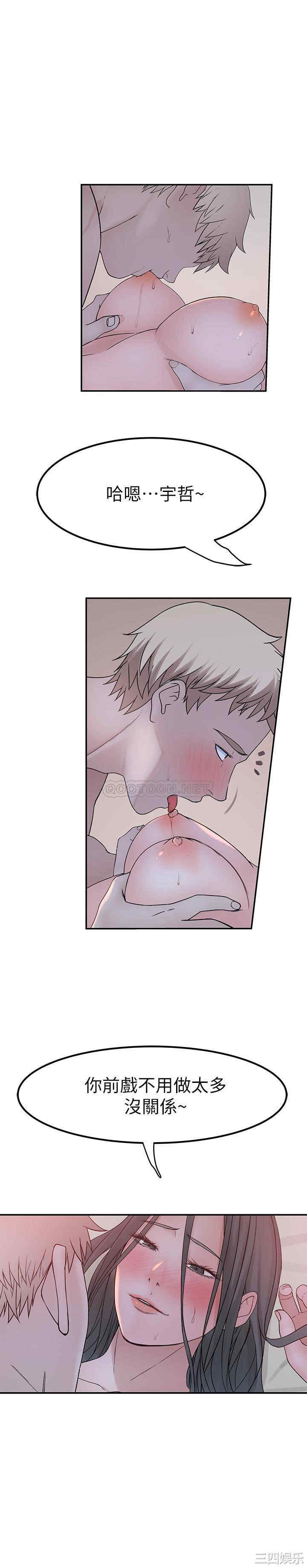 我们的特殊关系