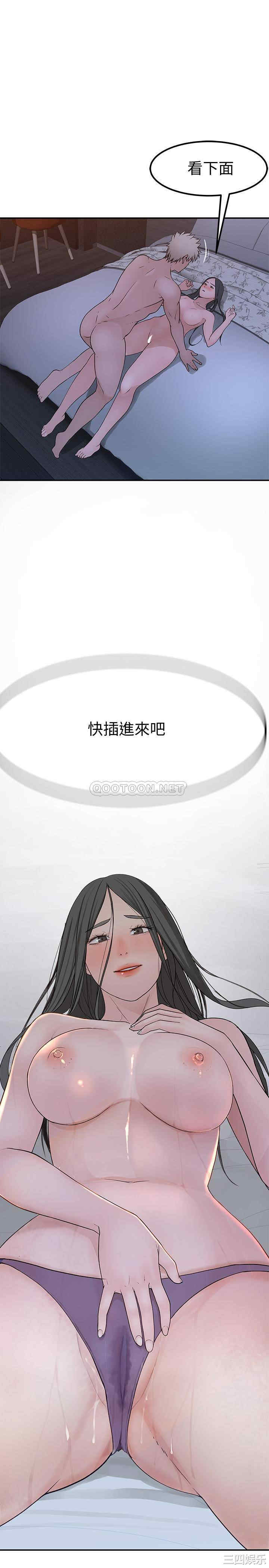 我们的特殊关系