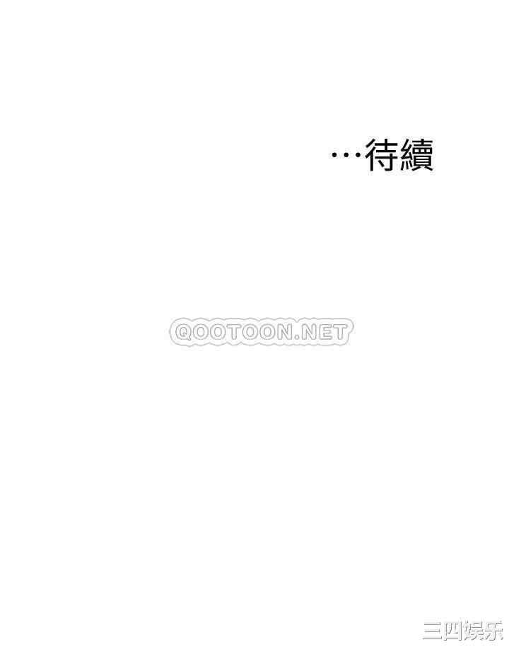 我们的特殊关系