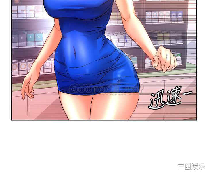 超市的漂亮姐姐