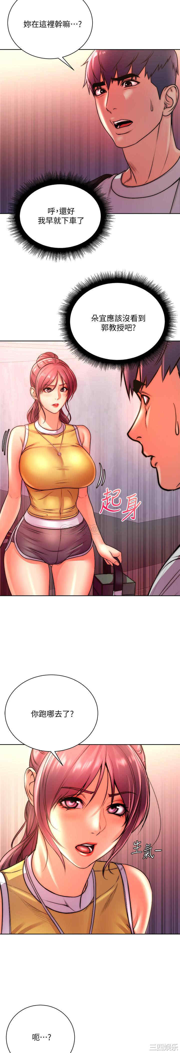 超市的漂亮姐姐