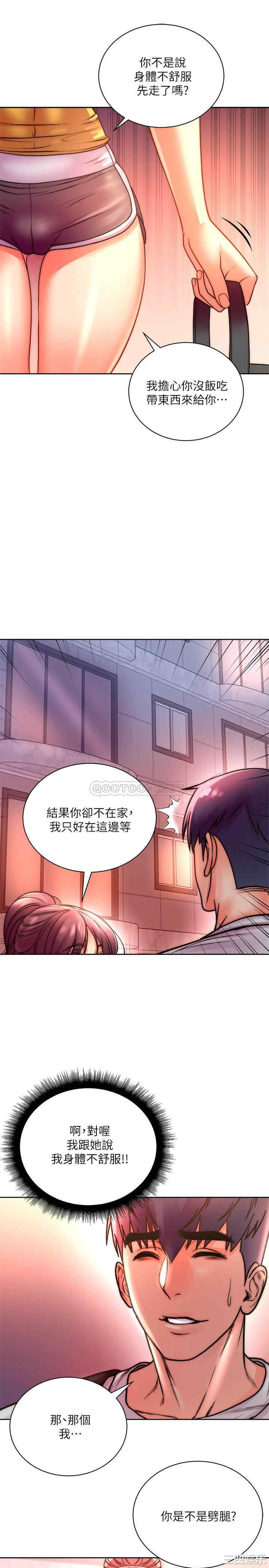 超市的漂亮姐姐