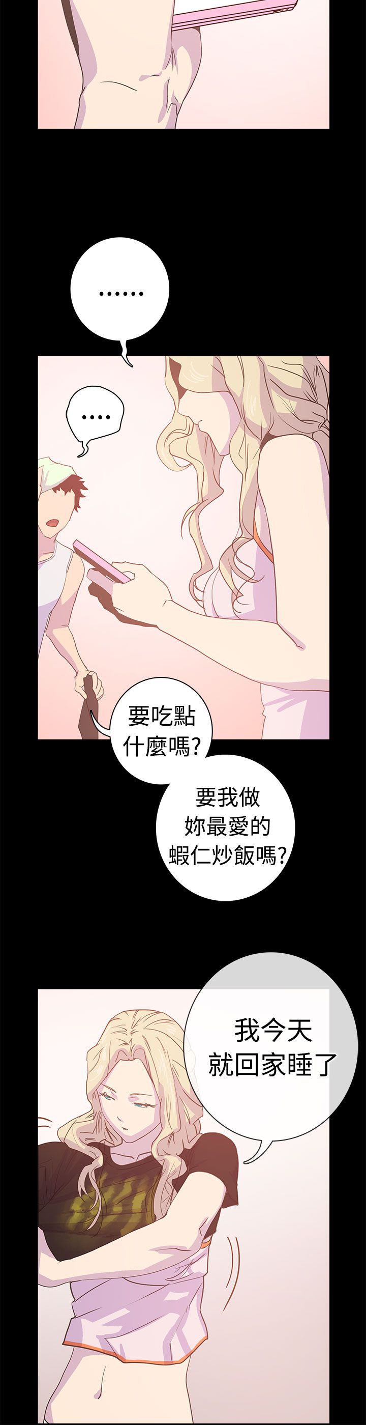 谁把他给吃了